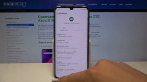 Обход проверки Google (ФРП) на ZTE Axon 11 5G / Как сбросить FRP от Google на ZTE Axon 11 5G?