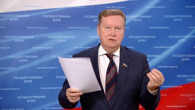 21.06.2022. Пресс-подход представителей фракций Государственной Думы смотреть онлайн