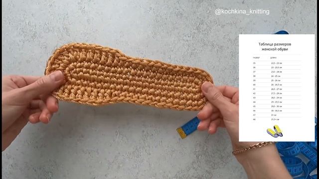 Домашние туфельки.  Тапочки крючком из декоративной нити.