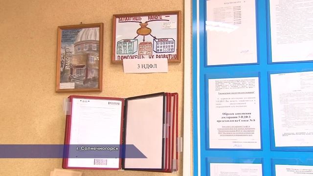 О ходе кампании по сбору имущественного земельного и транспортного налогов. 03.2014