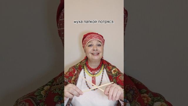БУКВА "СЭ" СЧИТАЛКА
