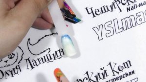 MS - магические капли