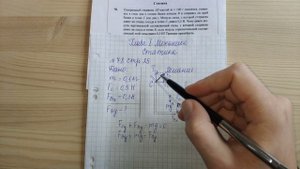 Задача 78. 1000 задач. Физика. ЕГЭ. Решение и разбор. Демидова. ЕГЭ по физике. ГДЗ. Подготовка.