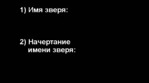 СТАРЦЫ ОБЪ ИНН И ПАСПОРТАХЪ