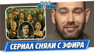 Сериал Слепакова неприличные деньги сняли с эфира