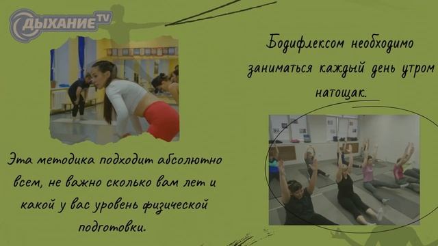 Инструктор ДыханиеTV - Татьяна Гаденко смотреть онлайн