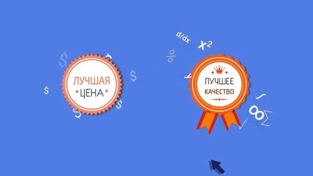 Полотенцесушители Ларис. Презентационное видео. Студия анимации - Бизнес Видео смотреть онлайн