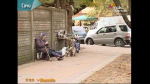 В Сочи неравнодушные граждане помогают бедным