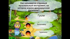 Викторина по сказкам для детей. Чем занять ребёнка дома.