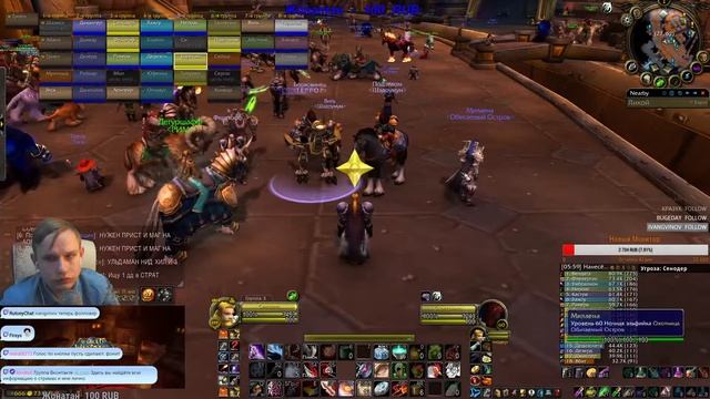 Ониксия с Пугами. "Топ Ру Еу Фёрст Блинк Свап Гильдия --- Зимняя Стрижка" смотреть онлайн