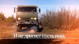 5 ноября День военого разведчика.mp4