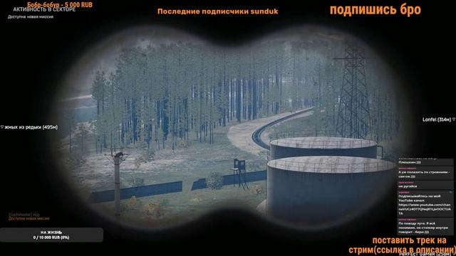 ???DEADSIDE- За лимпа и двор стреляю в упор ???? смотреть онлайн