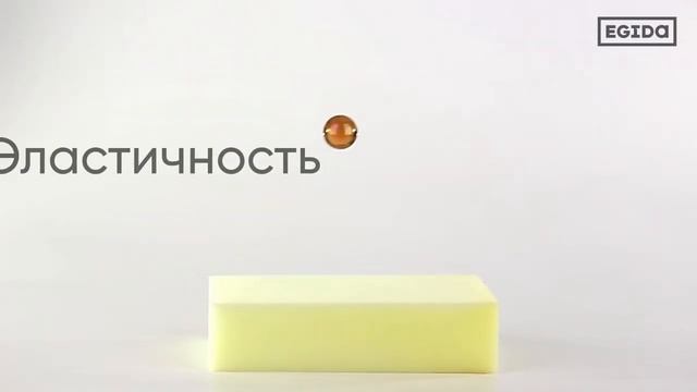 Пенополиуретан марки EL - Характеристики смотреть онлайн