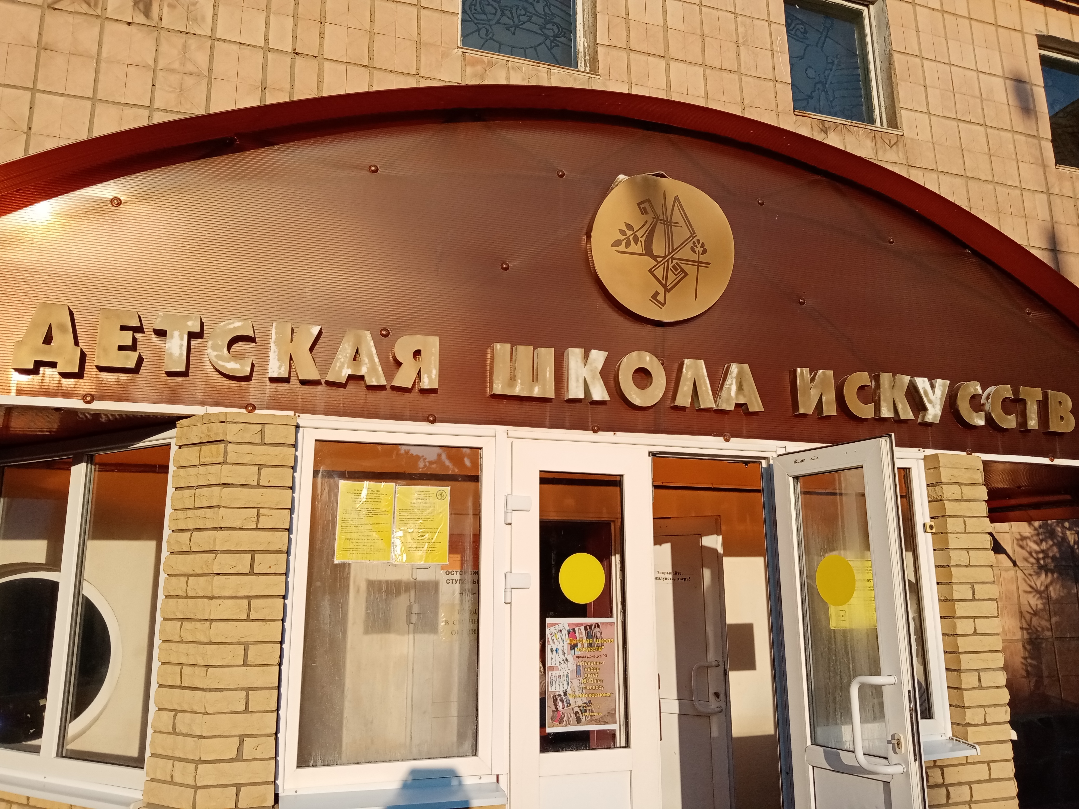 Художественное отделение . Класс дизайн одежды .