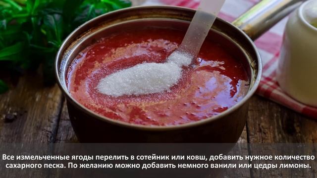 Клубничное варенье с мятой