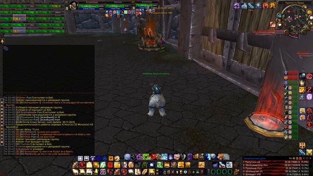 Wow 2016 12 13 14 34 47 649 смотреть онлайн