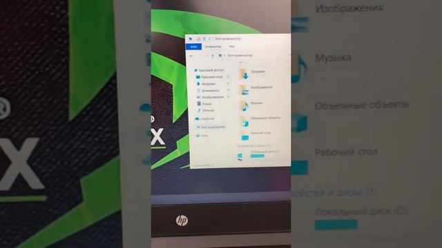 HP Gaming 15-ec0048ur смотреть онлайн