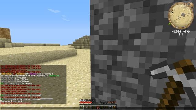 Выживание с подпищиками SideMC #1 ГИБРИТКА (18+) смотреть онлайн