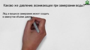 Морозное пучение почвы, последствия.