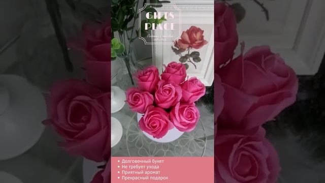 Ярко розовый букет из мыльных роз в сиреневом стаканчике смотреть онлайн