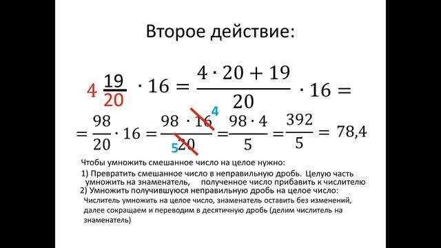 Задание №6 ОГЭ по математике смотреть онлайн