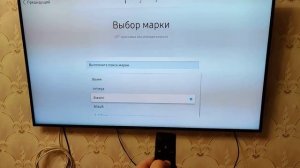 Настройка пульта телевизора Samsung, для управления mi box.