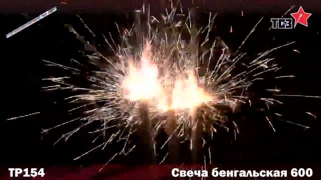 Бенгальские свечи 600 мм, ТР154 смотреть онлайн