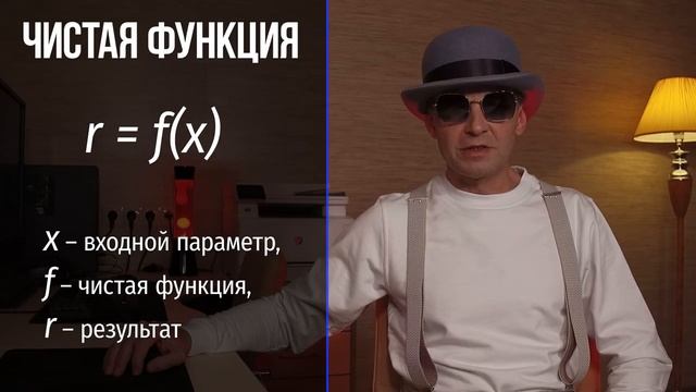 Что такое ООП? Часть #2 ★ Сравниваем ООП и ФП