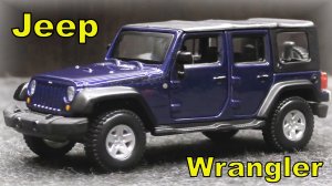 Jeep Wrangler Модель машины Масштаб 1:32 bburago Мини-копия автомобиля