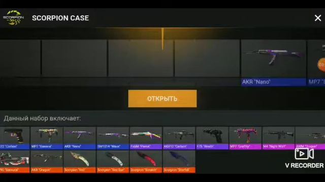 Кейс симулятор стандофф 2.Открытие. смотреть онлайн