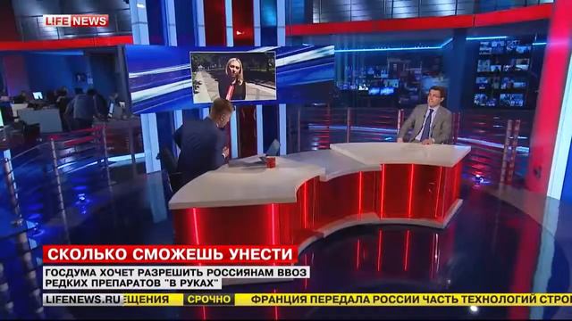 Нелли Валентиновна Игнатьева-исполнительный директор Российской ассоциации аптечных сетей смотреть онлайн