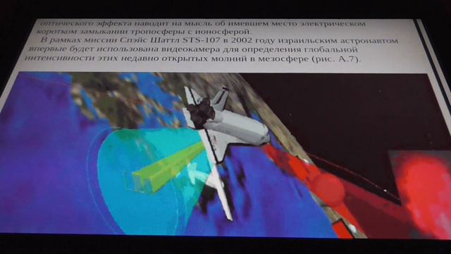 50 ЛЕТ РЕЗОНАНСУ ШУМАНА