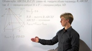 ЕГЭ математика задача 8.4 Lomonosov Club