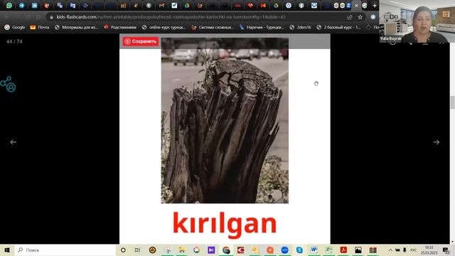 Турецкий для детей ▶ Антонимы смотреть онлайн