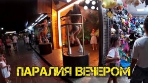 Ночная Анапа / Витязево девушки танцуют / черное море