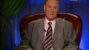 Генеалогия путешествие в прошлое Научно познавательная программа ОЧЕВИДНОЕ НЕВЕРОЯТНОЕ  С П КАПИЦА