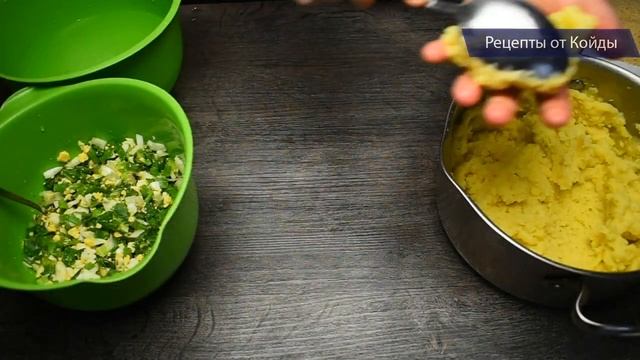 Картофельные зразы с зелёным луком и яйцом которые съедаются на ура. Вкусно и просто смотреть онлайн