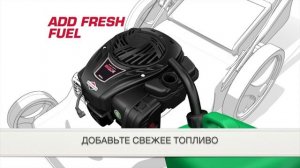 Briggs and Stratton 500E SERIES