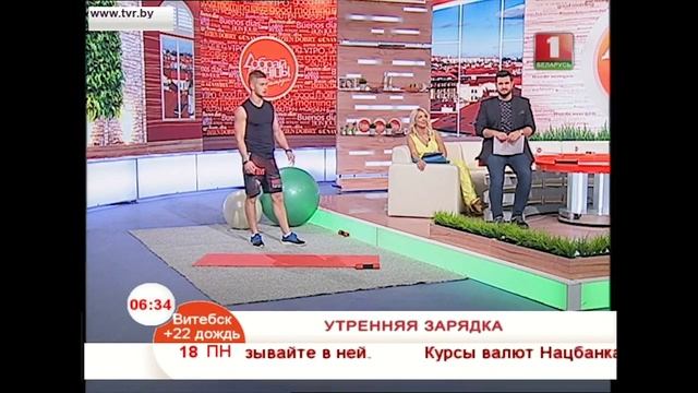 Упражнение "Турецкий подъем" смотреть онлайн