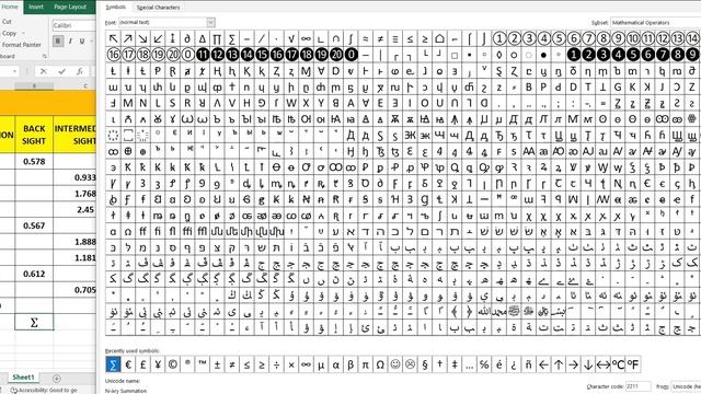 HEIGHT OF INSTRUMENT METHOD (EXCEL) SURVEY смотреть онлайн