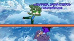 хобби вару, пик жив)