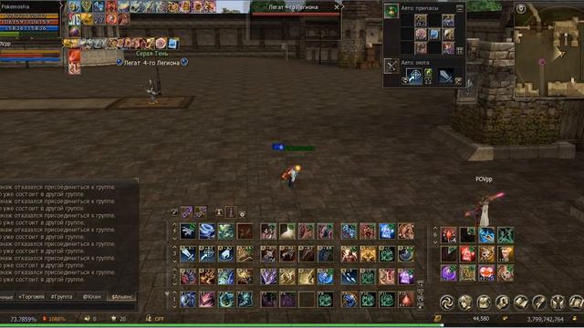 Lineage II Меня убеждали ВСЕ!! Не пройду я лагерь серой тени!! (что из этого вышло) смотреть онлайн