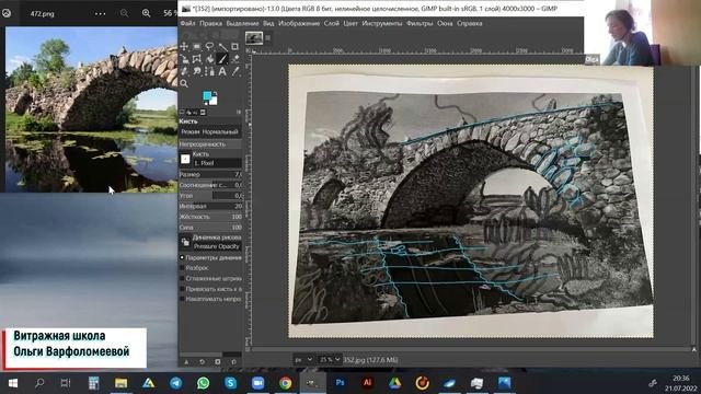 Видео-сет разбор работы мастер-класс стеклянная мозаика Пейзаж в стекле