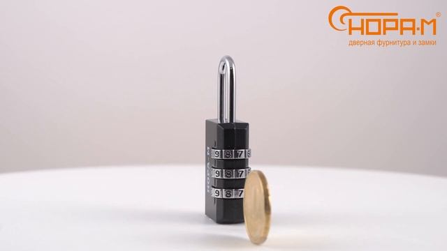Замок навесной кодовый 602 "НОРА-М", цвет черный смотреть онлайн