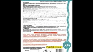 Активный кислород (средство для дезинфекции без хлора)