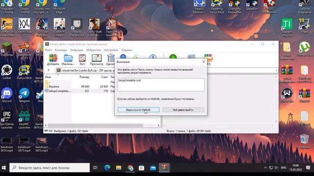 АКТИВАТОР WINDOWS 10! бесплатно смотреть онлайн