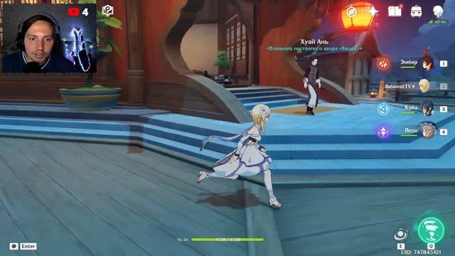Winksai учит игра в Genshin Impact.  PC 2023 .Walkthrough. #balamuttv #genshinimpact