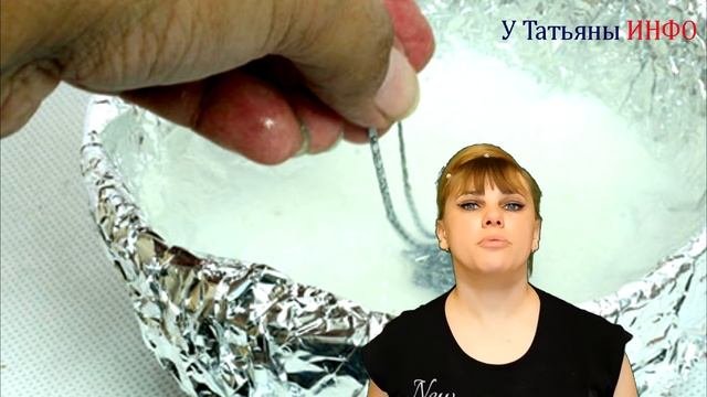 Необычное применение ФОЛЬГИ! Как использовать фольгу в быту...