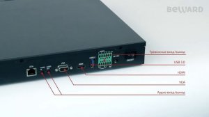 BEWARD BS1232 - IP видеорегистратор 32 канальный