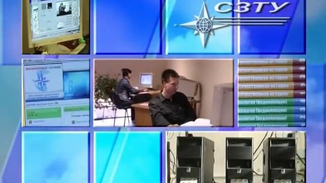 Информационные технологии в образовании
